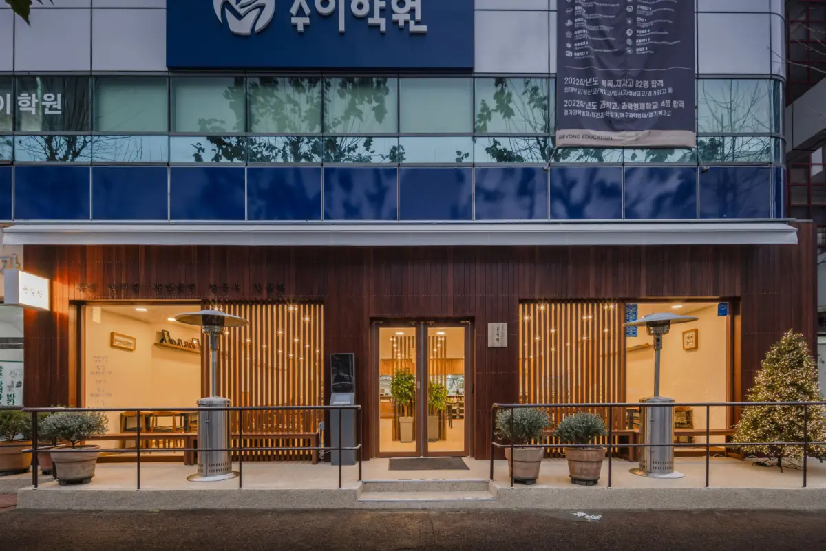 우드 루버로 완성한 고급 한식당 외관 인테리어